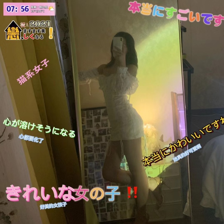 A-黑龙江省·哈尔滨市·道里区--本人擅长接单服饰、美妆、视频测评。希望可以长期合作。一直有一个模特梦。不能圆大梦可圆小梦。需要的商家可以看过来。