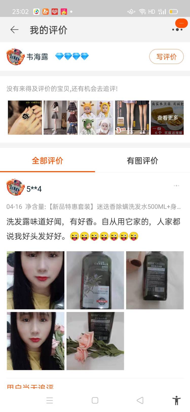 嘟嘟猫-福建省·泉州市·晋江市-快手-以前是跳舞直播,拍买家秀。有需要我的,可以联系我。希望大家都能喜欢我,我做的单子,你满意为止。你就是我的再生父母。欢迎骚扰。。😘 😘 😘 😘 😘 😘