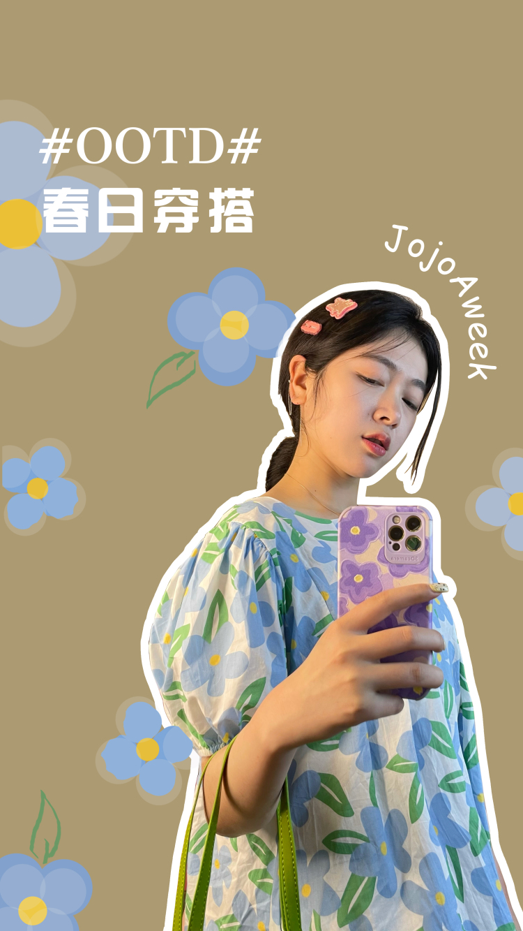 JOJO-湖北省·黄冈市·蕲春县-抖音｜快手｜微博｜***-身高168 体重118左右浮动 ，腰粗腿细，喜欢服装搭配, 120穿出100斤，擅长拍照修图，身边人说我真人比照片好看，但“照骗”是我对自己的认知，或许你看到前面不想了解我，希望能给这样的微胖女生一个