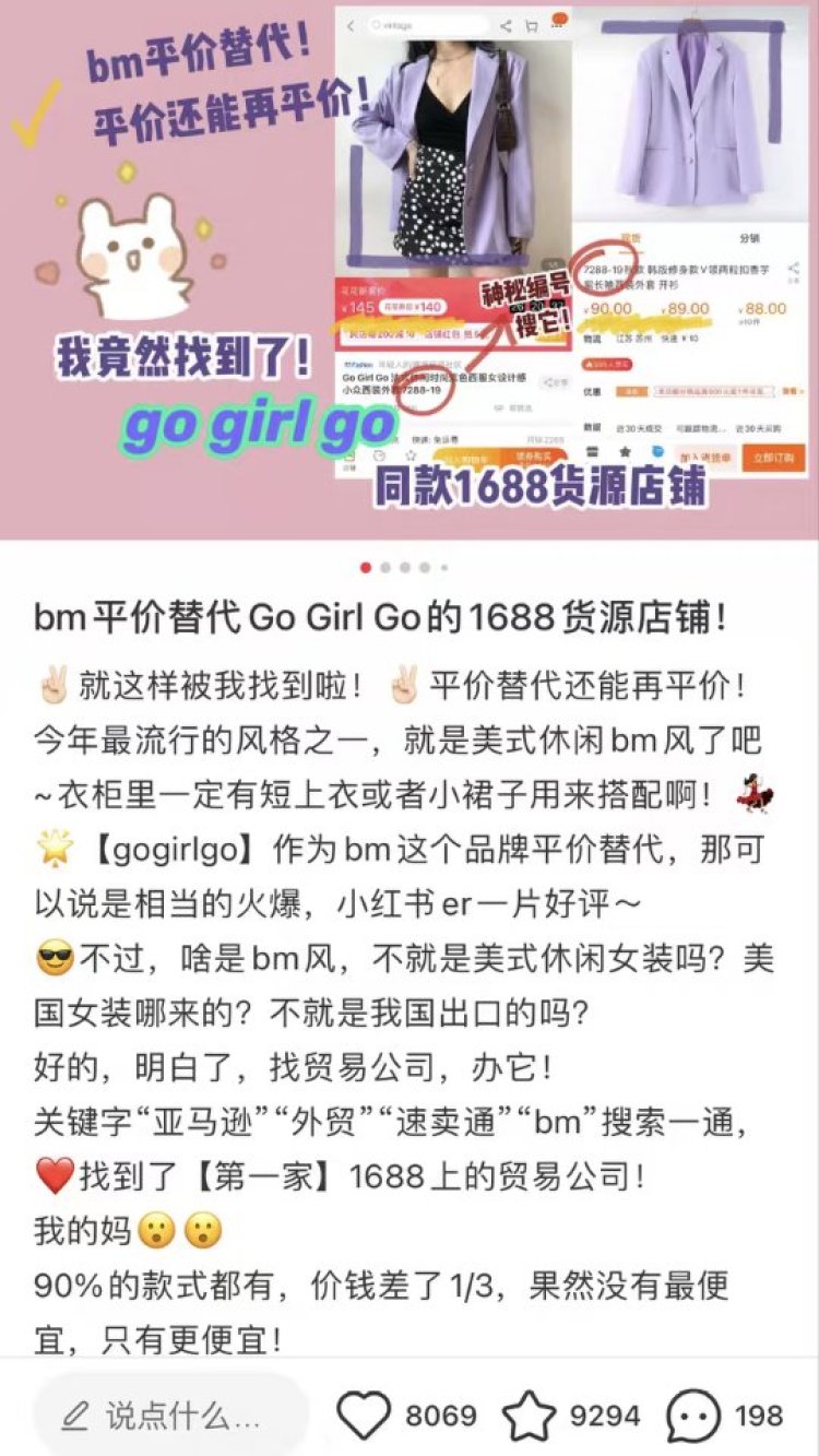 仙献骐-上海市·上海市·黄浦区-***/知乎-***粉丝10000+,领域垂直:种草、开箱、探店打卡。传播率高:点赞率10%以上,有自己的社群。
擅长:女装(潮牌、复古、欧美、Y2K、港风)、首饰、日用好物、宠物、探店
打卡、测评、买家秀、寄拍均