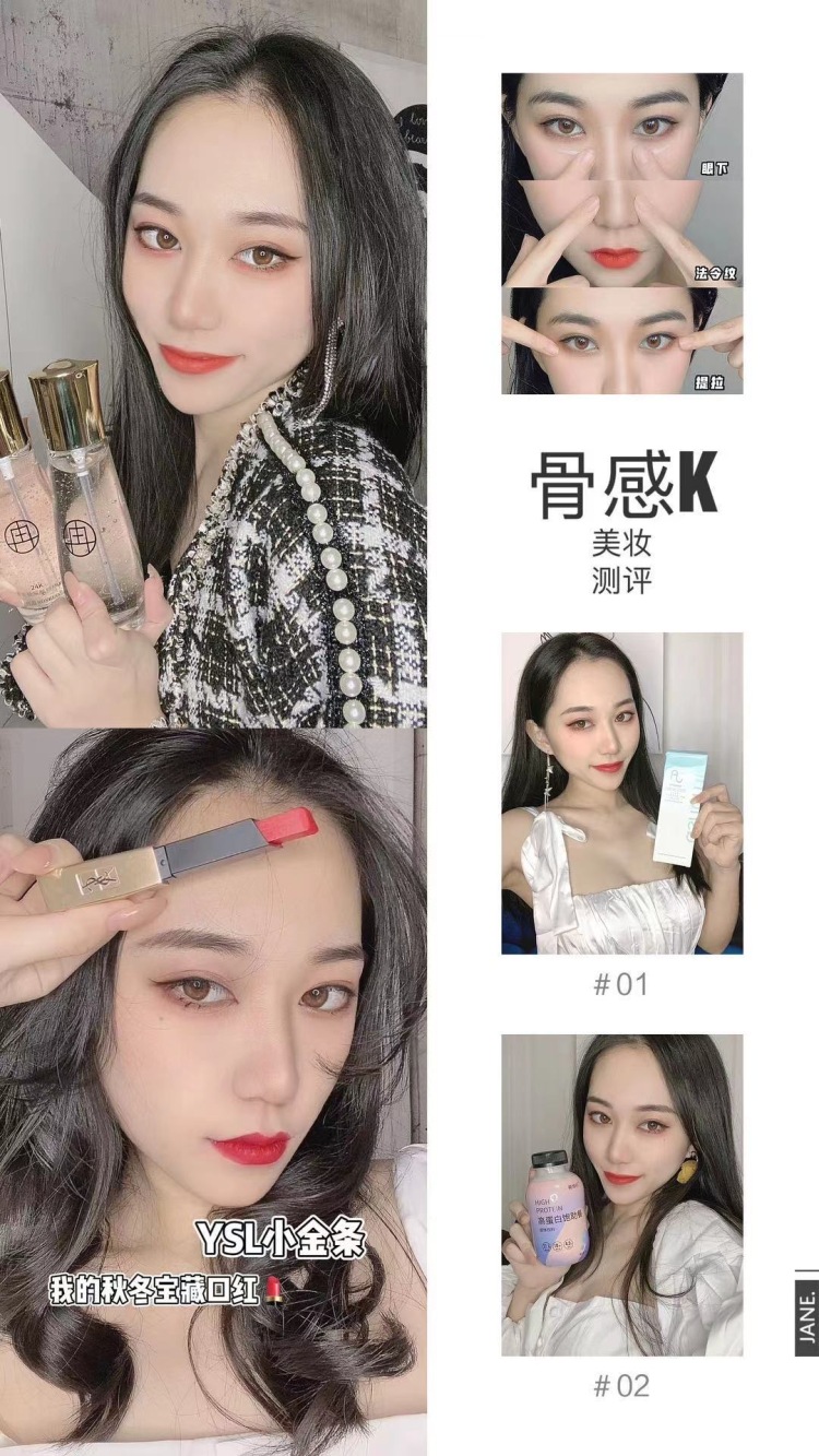 骨感K-福建省·厦门市·思明区-骨感K-美妆测评、好物种草、美食安利、口播探店、母婴都可，有视频案例。全网粉丝8K+