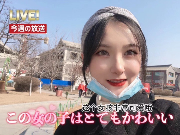 淼淼呀-辽宁省·本溪市·平山区-抖音微博***-身高168 体重45 抖音粉丝700+ 爱拍照爱穿搭 会P图会短视频创作 大量时间会耐心完成任务 之前做过淘宝寄拍 网拍寄拍买家秀可联系我~