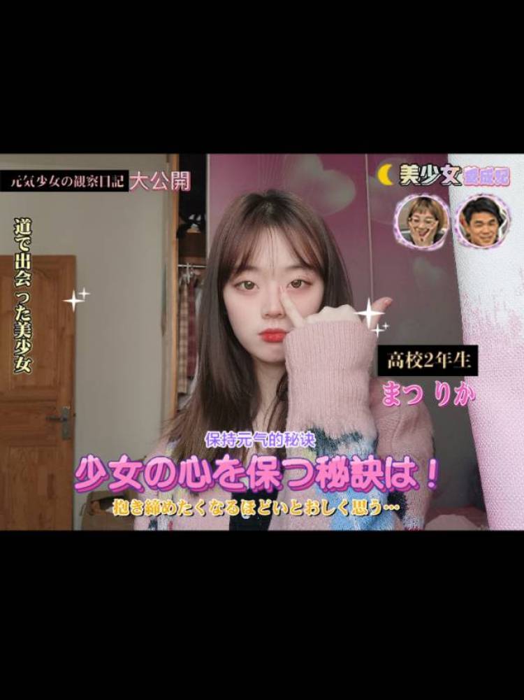 甜歌甜歌-山东省·济南市·长清区-抖音 微博 知乎 ***-擅长各种寄拍，服装饰品等等，可做视频宣传，文案推广等，希望可以和网红湾一起成长，越做越好
