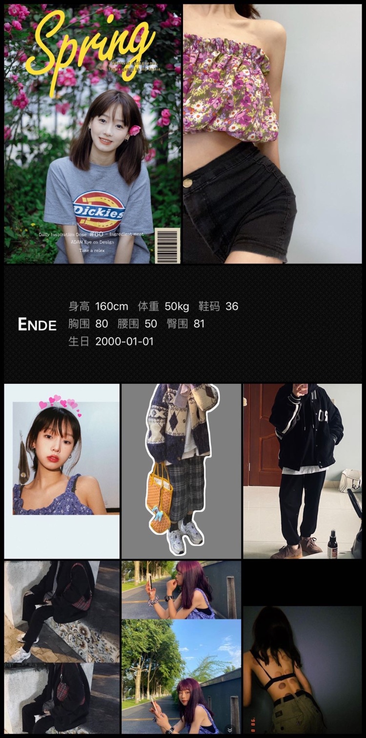 Eɴᴅᴇᴅ .-四川省·成都市·崇州市-快手-🉑️接寄拍！长期！做过淘宝模特  可探店 衣服带货  在快手有账号 粉丝大概2800