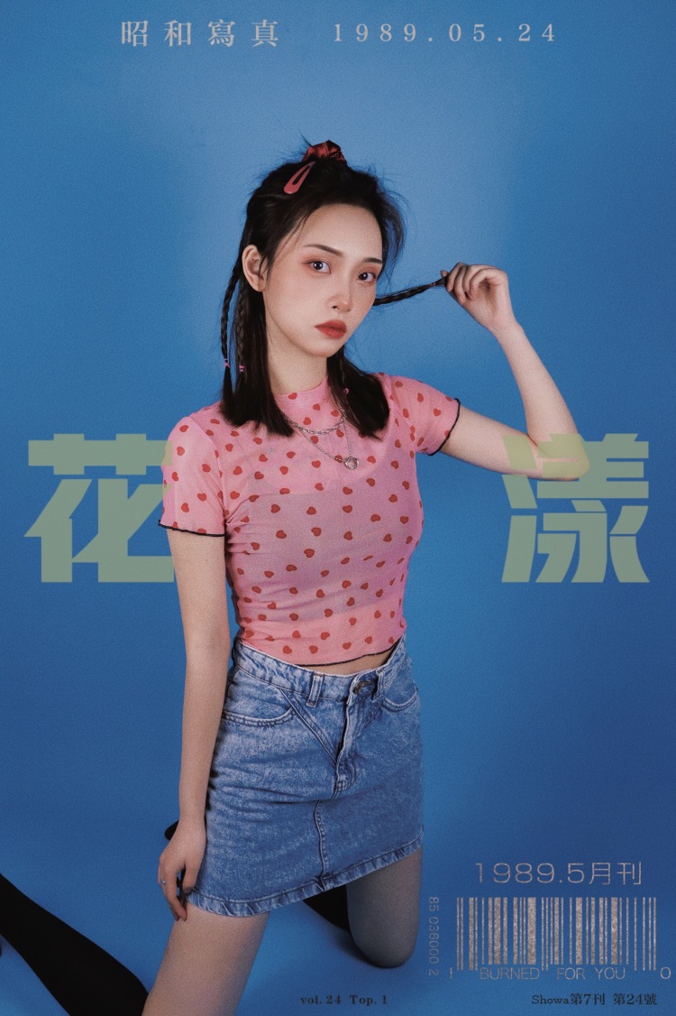 瑶-湖南省·长沙市·雨花区--身高163体重92斤 可以接买家秀/产品拍摄/写真拍摄/探店分享/会修图