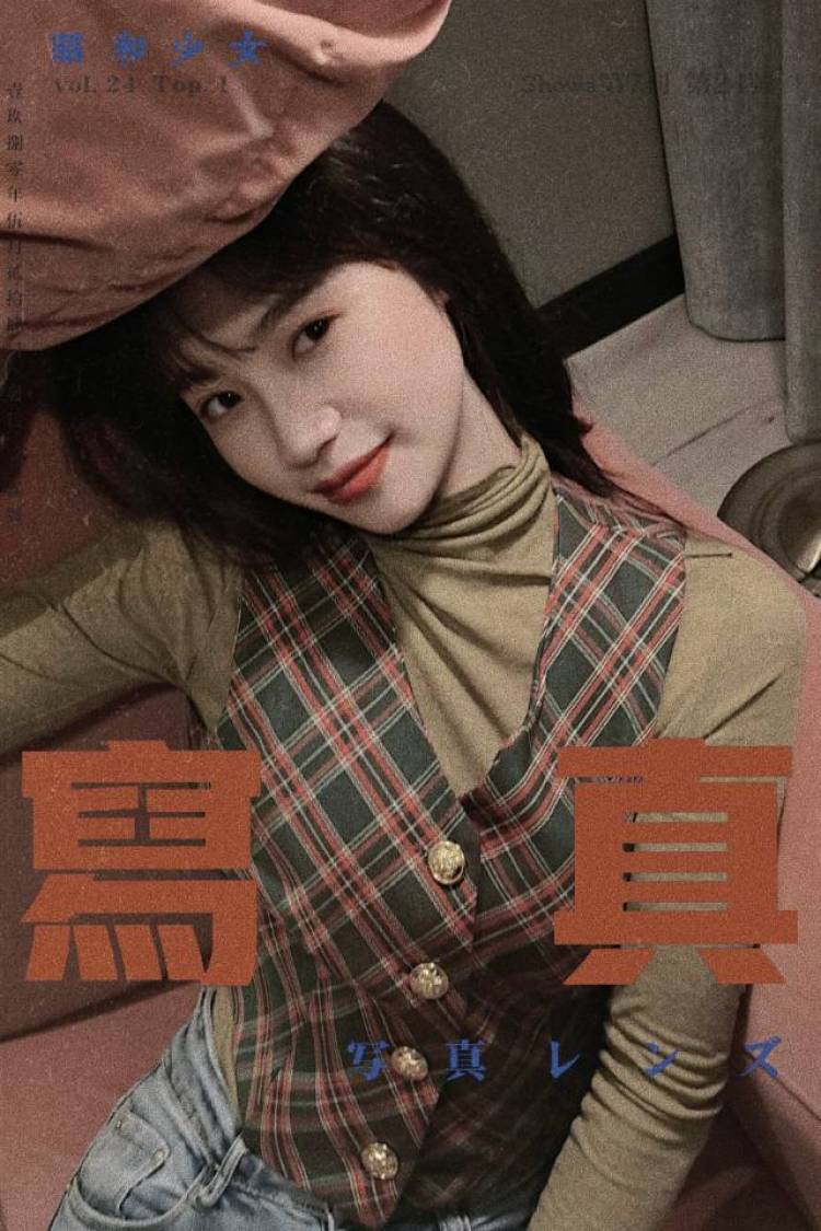 甜甜-湖南省·怀化市·辰溪县-抖音，***-99年美少女，长相甜美，性格可人
接:买家秀，开箱，测评，种草