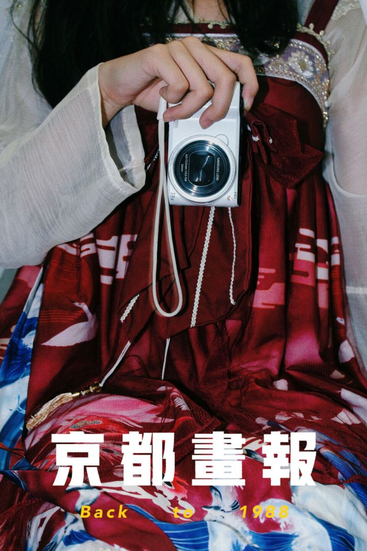 Pluto.-广东省·肇庆市·怀集县-无-出镜：本人
摄影：本人
后期：本人
摄影：接写真，户外照，甜妹，拽酷风格都可