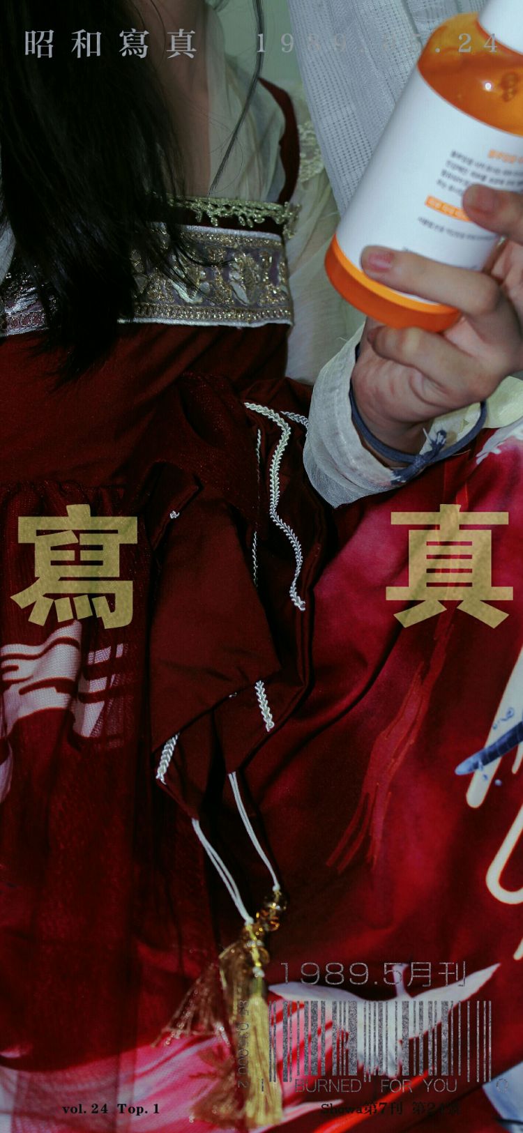 Pluto.-广东省·肇庆市·怀集县-无-出镜:本人
摄影:本人
后期:本人
摄影:接写真,户外照,甜妹,拽酷风格都可