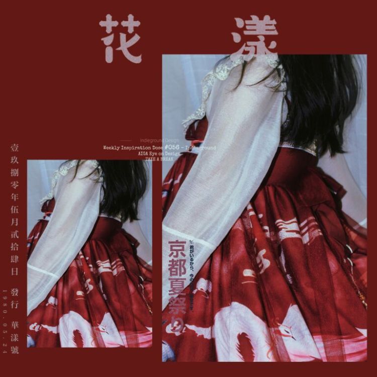 Pluto.-广东省·肇庆市·怀集县-无-出镜：本人
摄影：本人
后期：本人
摄影：接写真，户外照，甜妹，拽酷风格都可