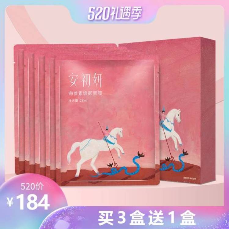 小希-广东省·广州市·黄埔区-抖音-产品赠送。我们这边有一些单子需要找好看的小姐姐种草好物推荐类的视频  只是拍视频即可 拍的好长期合作以后有探店类的有稿费200到300可接。最重要的 小姐姐颜值高 上镜这里要求比较高。（报名的时候一定
