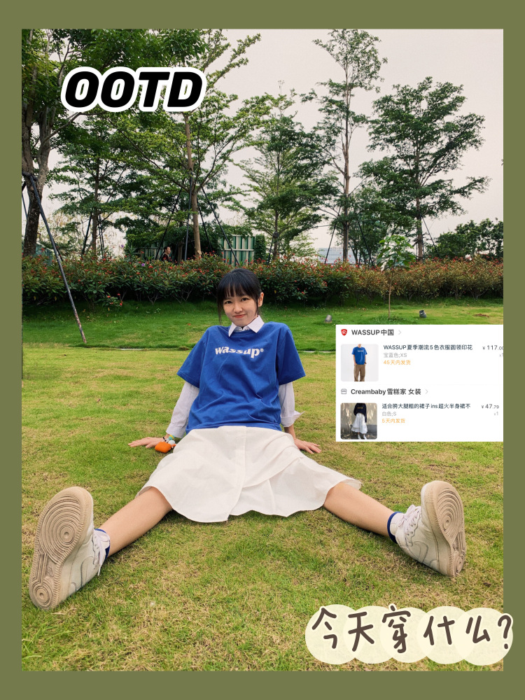🔵-广东省·深圳市·龙岗区--接衣服买家秀,种草笔记推广。会拍照会p图出图快,在***有几百粉丝,希望大家互助互赢,金主爸爸请看我~!