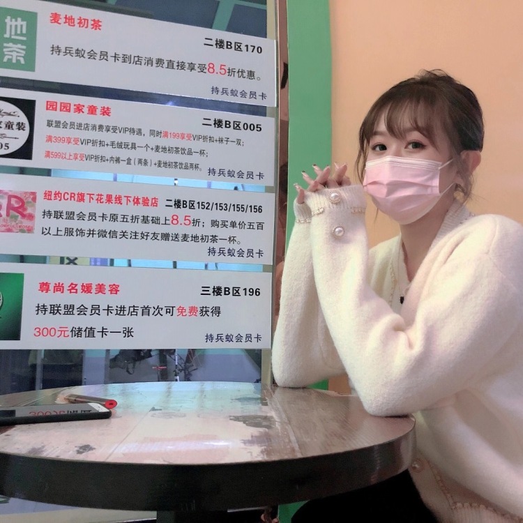 小李温柔-黑龙江省·哈尔滨市·香坊区-抖音 ***-性格开朗 待人真诚 爱笑甜美 喜爱音乐 可接免费使用 探店打卡 兼职模特等 还是学生 需要日结