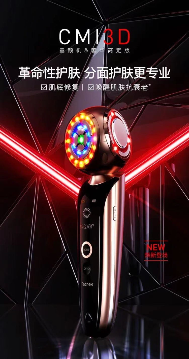 Gen-照根-上海市·上海市·杨浦区--天猫品牌旗舰店 店铺有权益保障 产品有优势 诚邀各位可通过直播、朋友圈、抖音、***、头条、知乎、微博等各种渠道推广！只要你有流量，有粉丝，都欢迎合作！