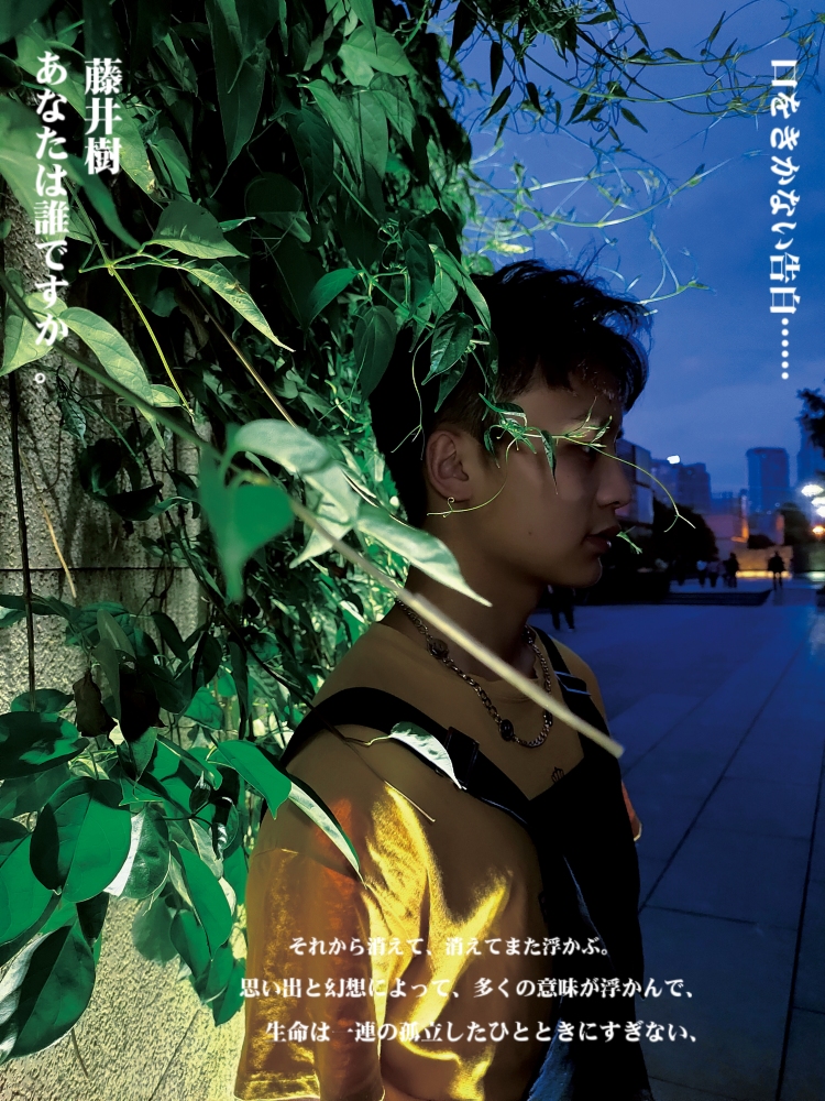 丁椿先生·6点钟摄影-贵州省·贵阳市·南明区--接拍任何风格的写真，模特不限，以及接拍各种产品商拍，小哥哥很好说话，超级好沟通