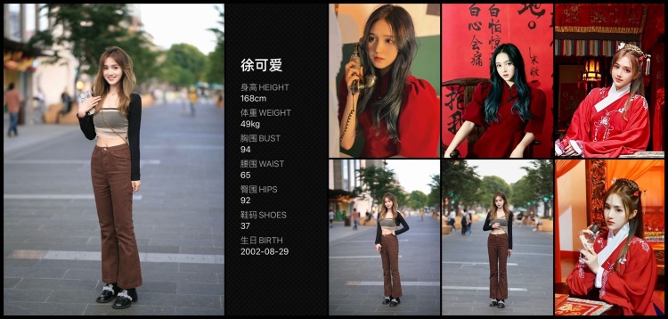 小徐u-浙江省·杭州市·下城区-抖音 *** 微博 麻豆 -【蹲对颜值要求高可以长期合作的商家】
风格多变 到货24小时以内出图
高效率 高质量 自家有专业拍摄仪器
后期处理稳妥 效率办事 
净身高：168 体重：49 三围：94 65 92
大腿围：44 小