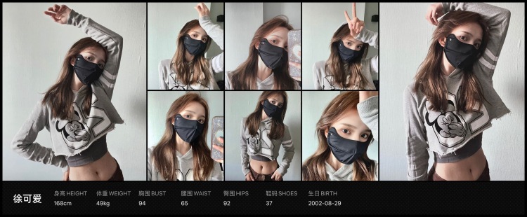小徐u-浙江省·杭州市·下城区-抖音 *** 微博 麻豆 -【蹲对颜值要求高可以长期合作的商家】
风格多变 到货24小时以内出图
高效率 高质量 自家有专业拍摄仪器
后期处理稳妥 效率办事 
净身高：168 体重：49 三围：94 65 92
大腿围：44 小