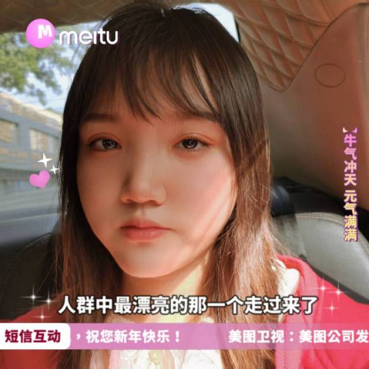 爱嘤嘤嘤斯坦-广东省·深圳市·光明区--目前是一家自媒体公司的主播,平时在家会做做菜,户外运动打篮球羽毛球游泳健身,梦想是成为一名网红up主。目前可以接淘宝买家秀,淘宝逛逛种草带货,短视频带货,私域流量推广,app/小程序/游戏软件/网站测