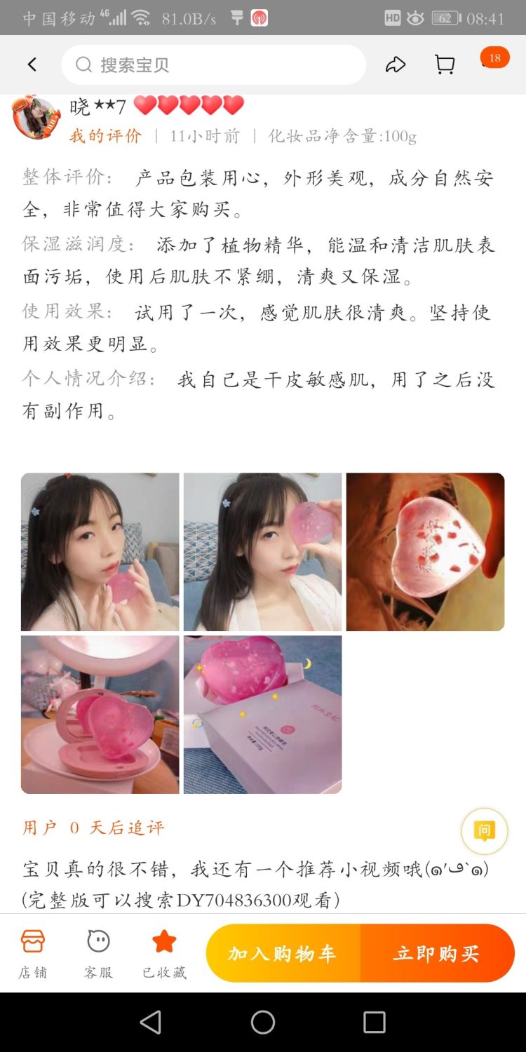 零零零-广东省·惠州市·惠阳区-抖音，b站，***-兼职网拍模特，喜欢拍照，热爱艺术，善于发现生活中的美好。特别喜欢中国风汉元素类的服装.也喜欢中国风的音乐和舞蹈.会唱歌，乐器和跳舞,可以自制视频和文案.