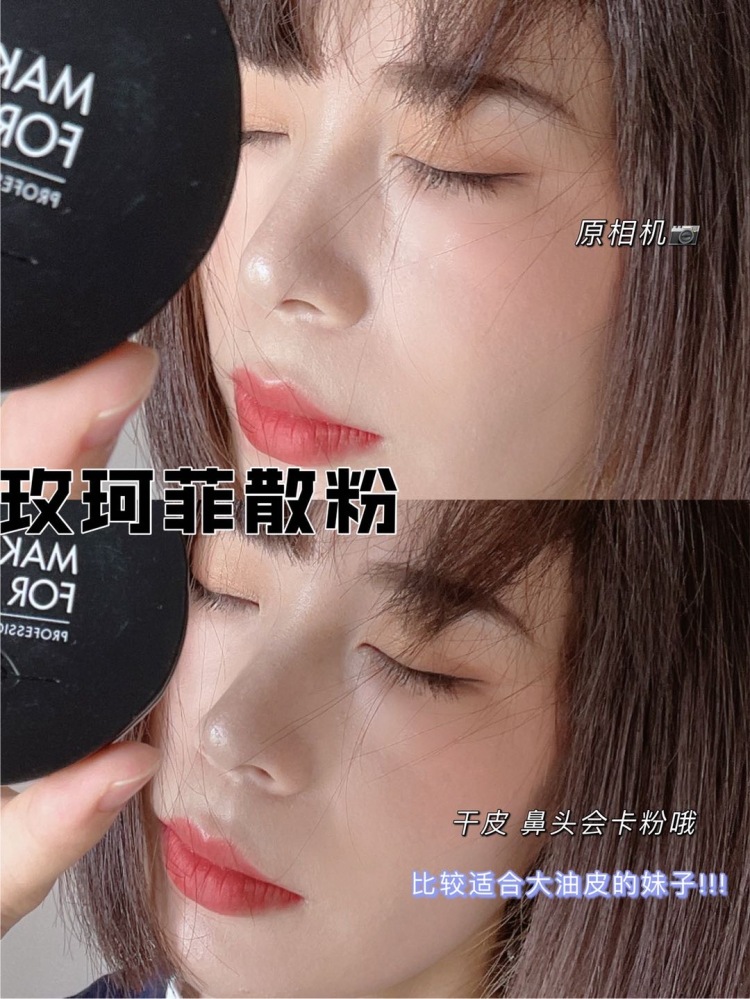 面姑娘-广东省·深圳市·宝安区-***-可接美妆护肤类合作 , 认真使用 真评实感
最好是护肤类的 三无产品不接
不接受 强制发布内容