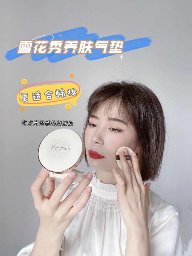 面姑娘-广东省·深圳市·宝安区-***-可接美妆护肤类合作 , 认真使用 真评实感 
最好是护肤类的 三无产品不接
不接受 强制发布内容