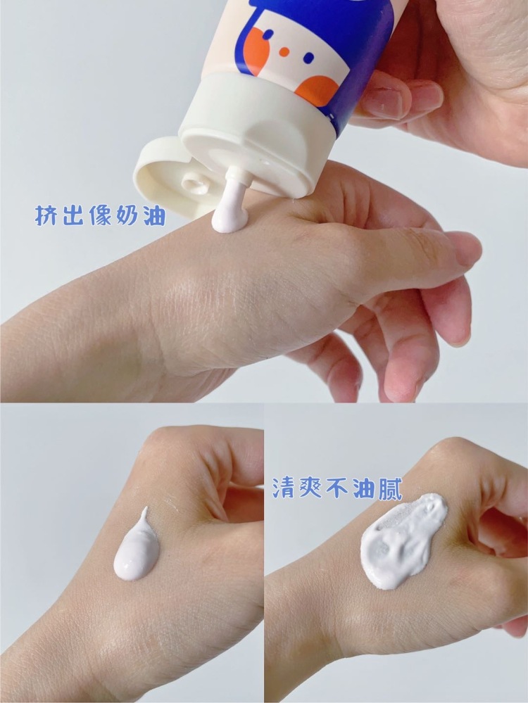 面姑娘-广东省·深圳市·宝安区-***-可接美妆护肤类合作 , 认真使用 真评实感 
最好是护肤类的 三无产品不接
不接受 强制发布内容