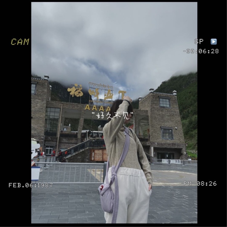 小樱-四川省·成都市·成华区--可寄拍、模特。168cm,48kg。风格多变,可温柔可爱甜酷