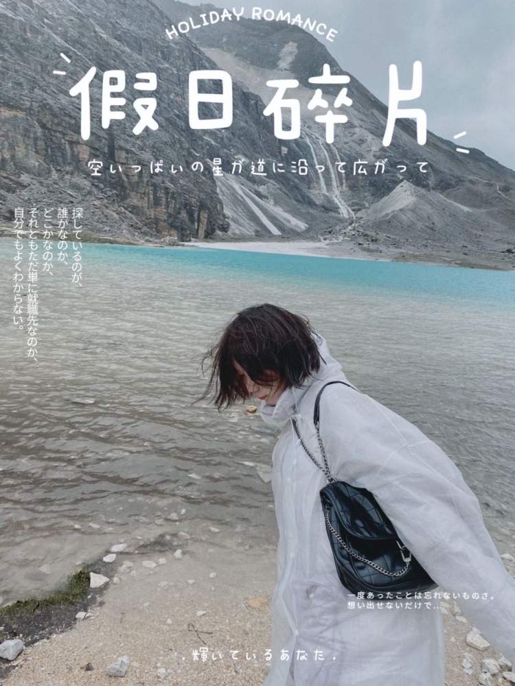 小樱-四川省·成都市·成华区--可寄拍、模特。168cm,48kg。风格多变,可温柔可爱甜酷