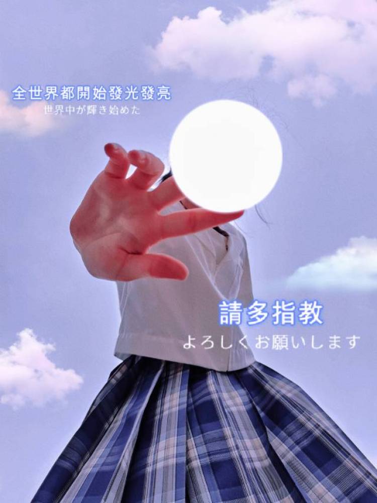 o-浙江省·杭州市·萧山区-抖音-接寄拍!!价格可商量!!身高158体重95!会化妆,会拍照,积极向上,老板们康康我!!