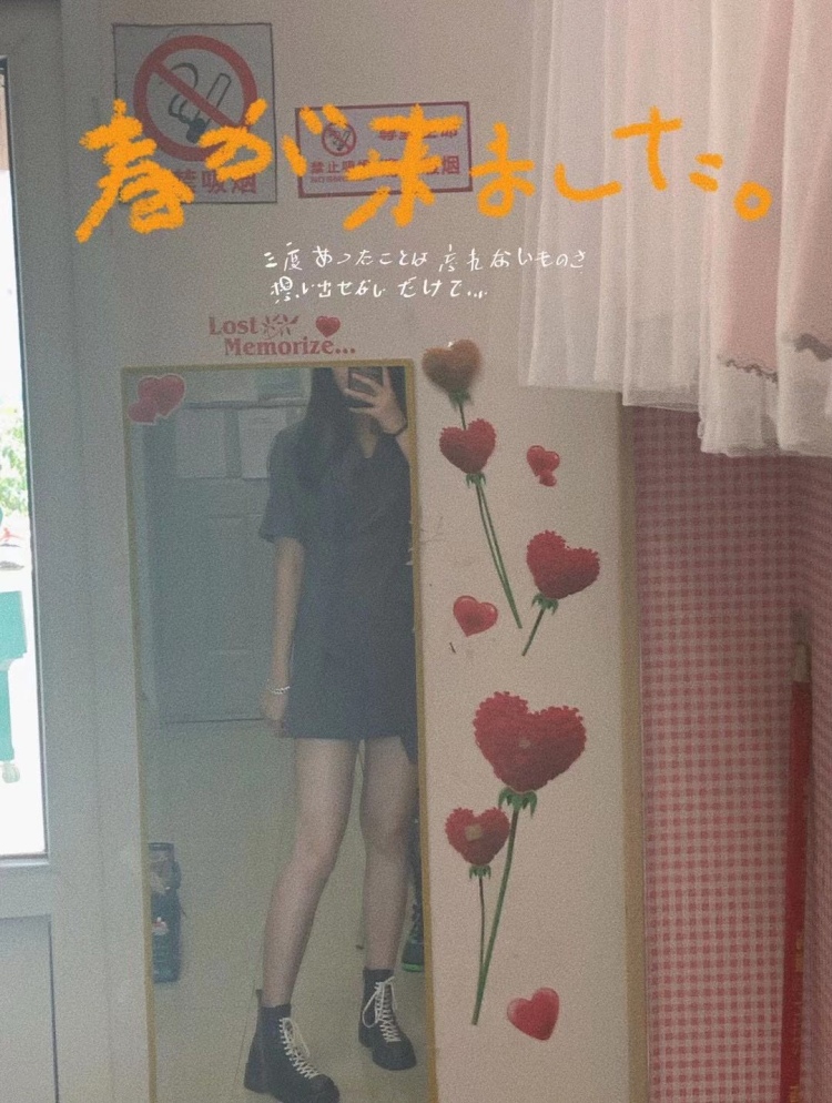 鱼鱼是只猫-四川省·成都市·龙泉驿区-抖音-Hello~我是鱼鱼,一个172cm的女大学生!现在体重114斤 正在非常努力的减肥✊🏻 喜欢打篮球⛹️♀️但是更爱打麻将多一点~