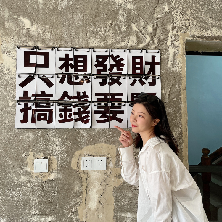 HXY-湖南省·长沙市·岳麓区--可接买家秀 寄拍 探店打卡 开箱测评 美妆种草
可接多种风格呀 爱拍照爱化妆爱一切美的东西