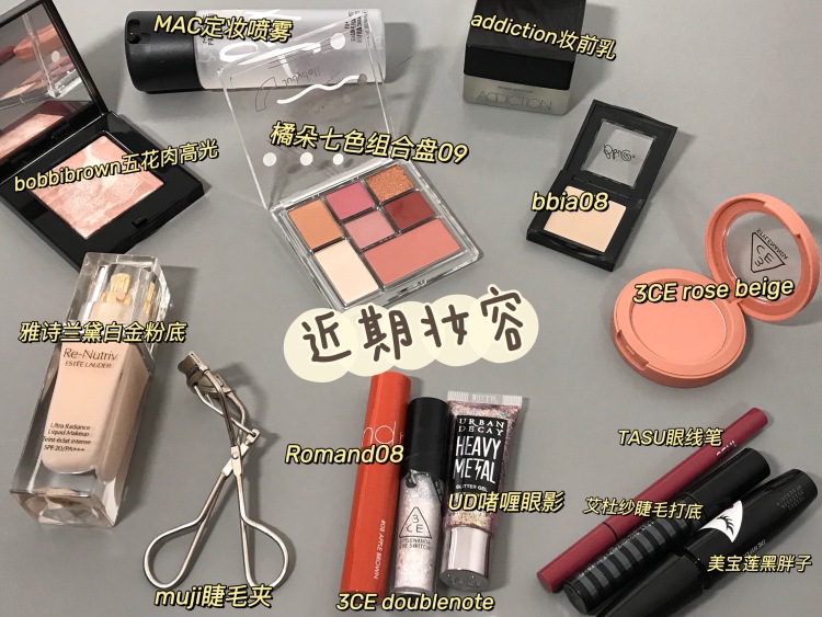 HXY-湖南省·长沙市·岳麓区--可接买家秀 寄拍 探店打卡 开箱测评 美妆种草
可接多种风格呀 爱拍照爱化妆爱一切美的东西