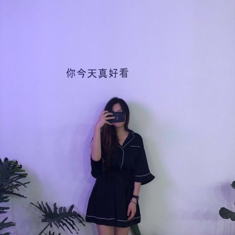Woo小吳瑕-山东省·济南市·历下区--接网拍买家秀可还行??