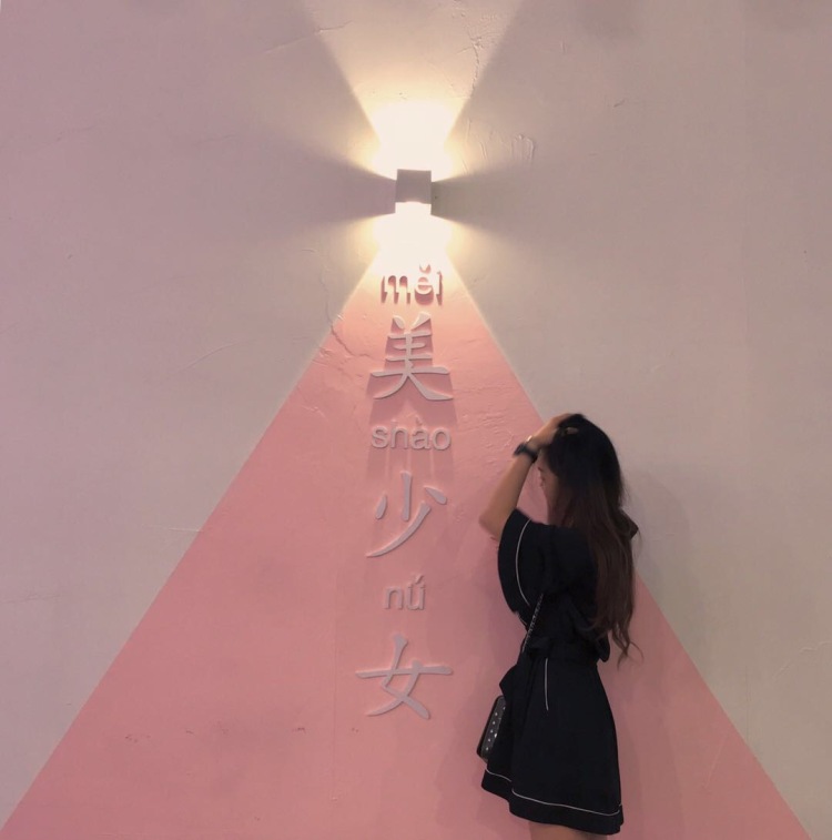 Woo小吳瑕-山东省·济南市·历下区--接网拍买家秀可还行??