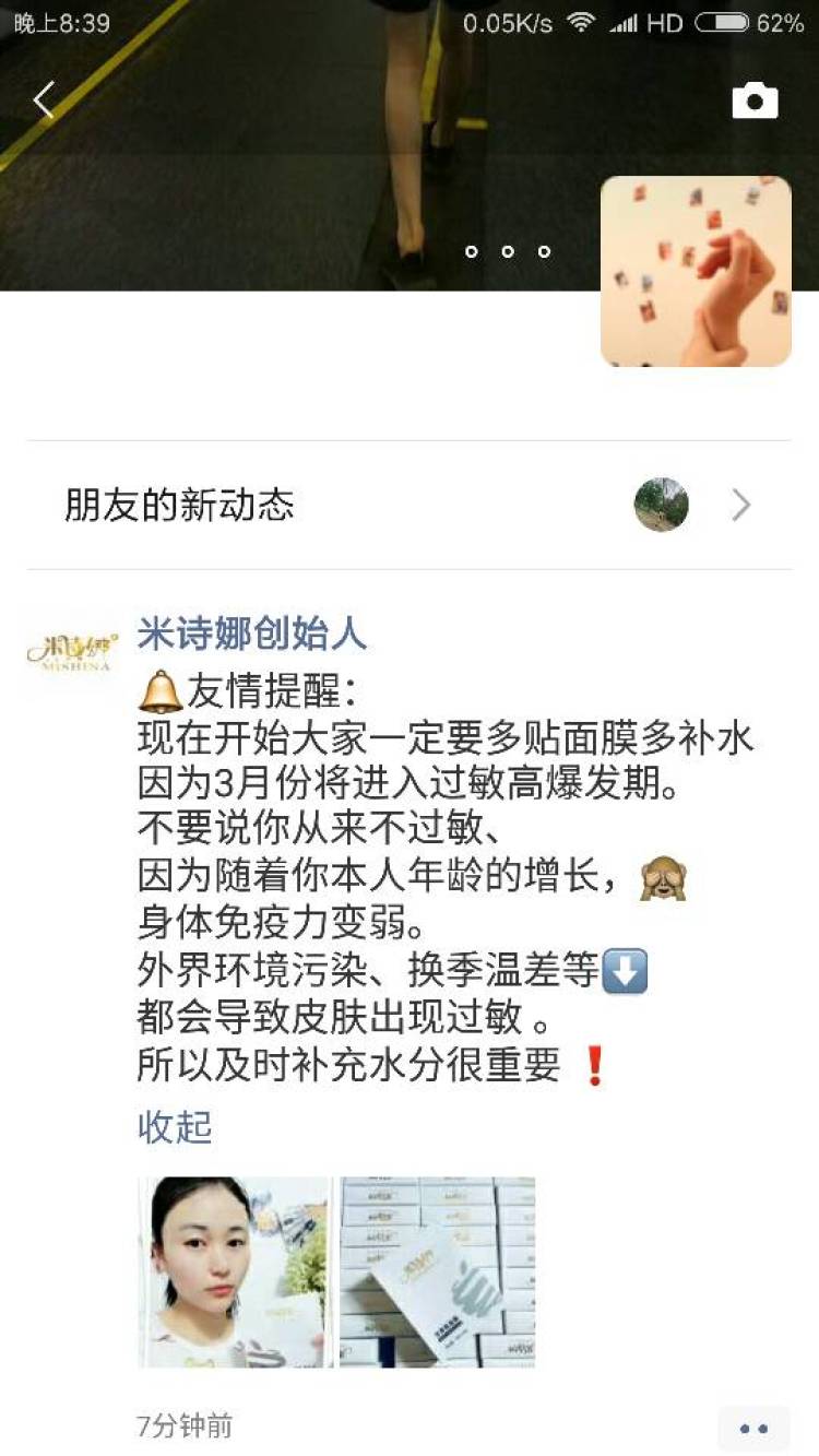 林琳Yu-广东省·深圳市·龙华区--承接买家秀,网拍,有相机,脾气好