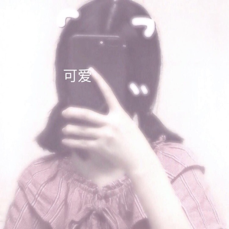 Vikiibabe-浙江省·台州市·路桥区--擅长拍照，各种风格