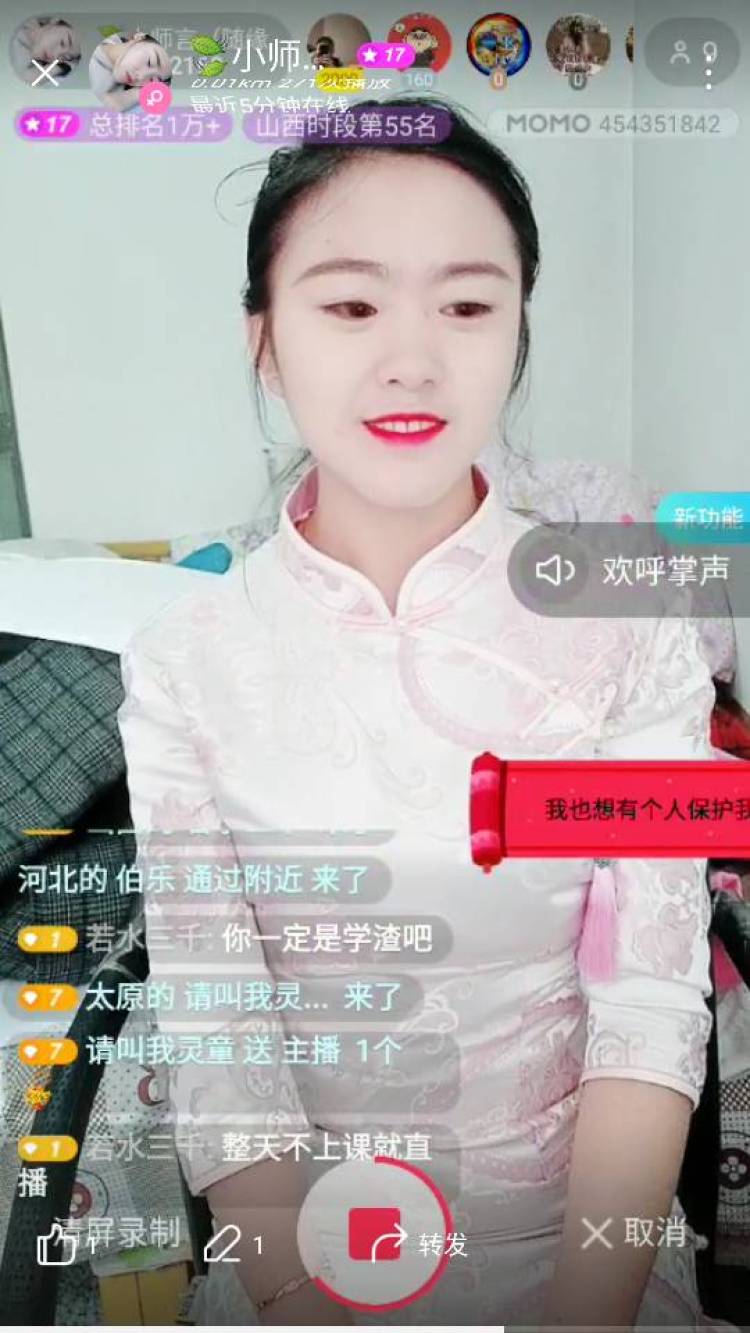 冰锁泪（always remember）-山西省·晋中市·太谷县--在校大学生一枚，也是主播一枚，善于拍照，并且热爱拍照，有时尚感，擅长搭配！