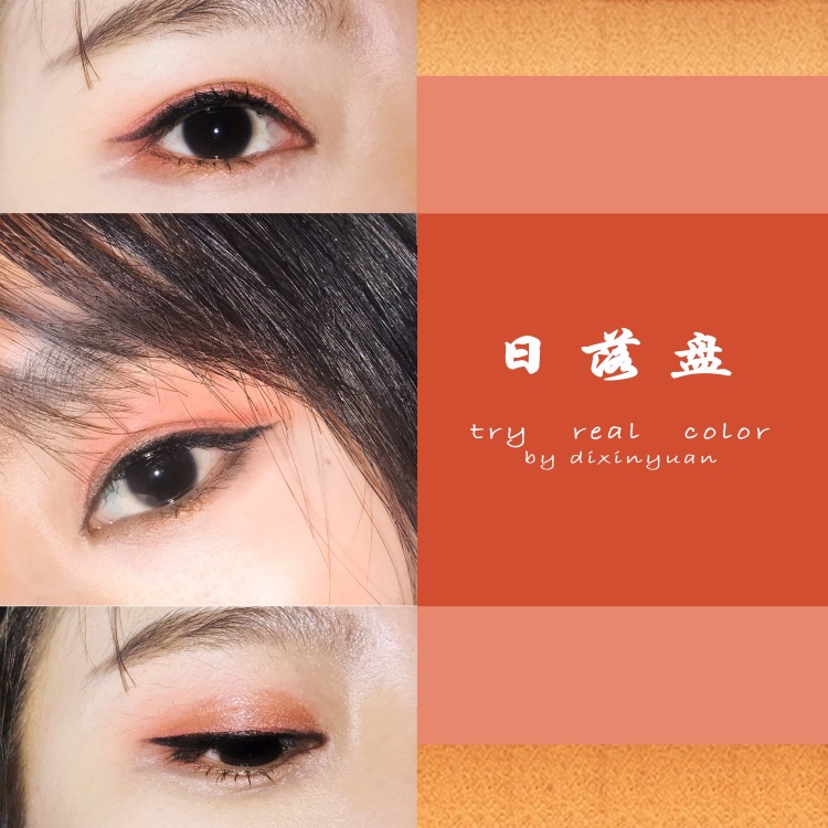 Xantheshop二店-山东省·东营市·东营区--这是我之前自己做的试色、会拍照会PS
