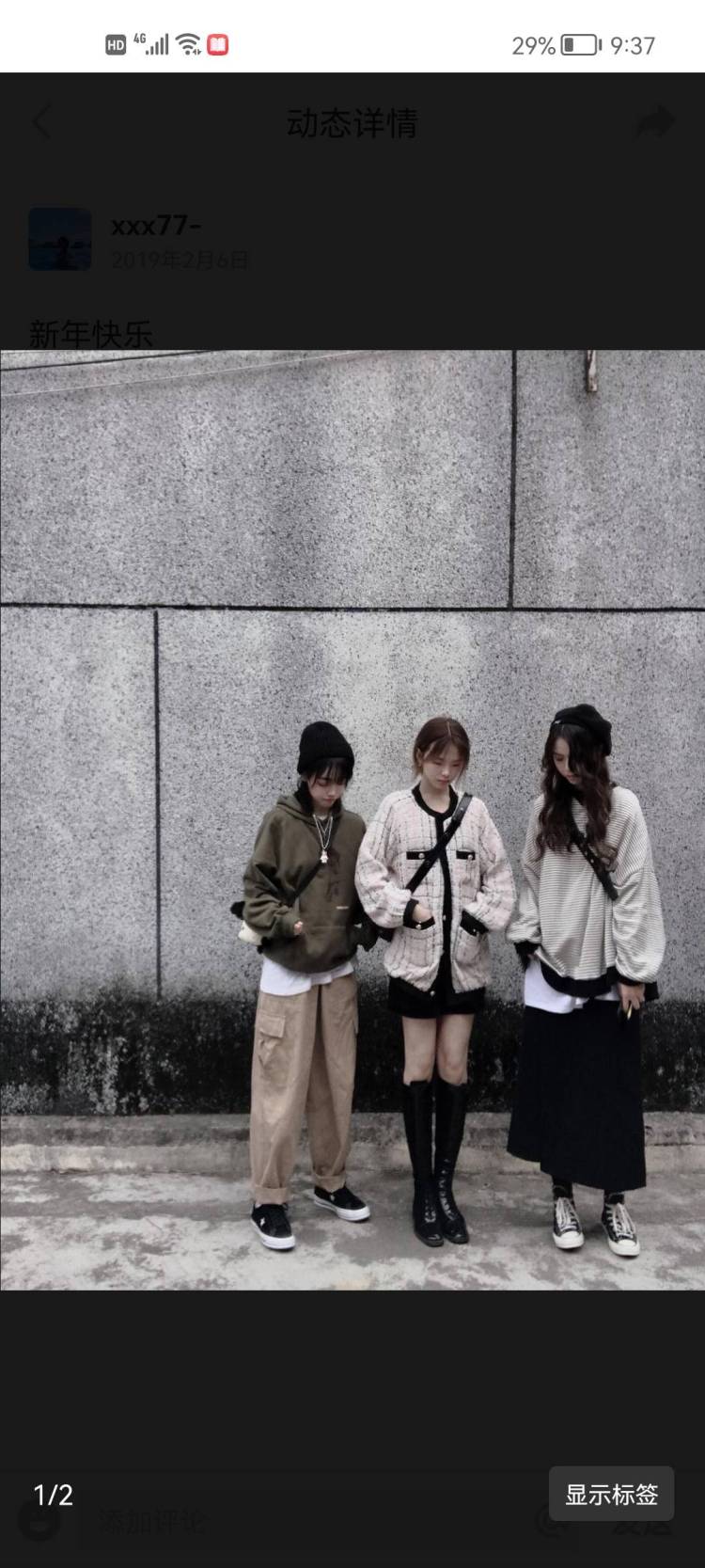 瑶瑶-吉林省·长春市·宽城区--可接寄拍 送拍,买家秀,平面模特兼职,可店铺代播口才好,身高169体重95斤
