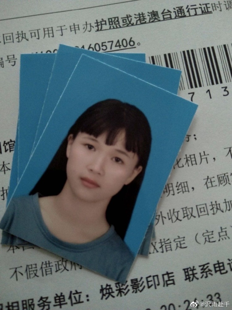 wdcln.赴-广东省·肇庆市·四会市-快手 微博 ***-买家秀 平面模特 短视频创作 ***微博快手可推广分享 照片质量好 多年寄拍模特经验