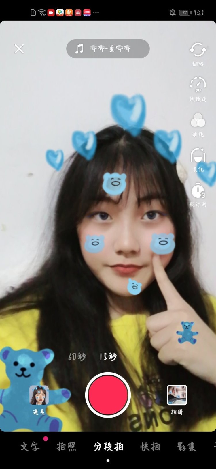 🦋-山东省·青岛市·黄岛区-抖音 ***-买家秀或者开箱种草  我年龄18身高170体重118可甜可辣希望能让我试试会弹古筝会跳舞