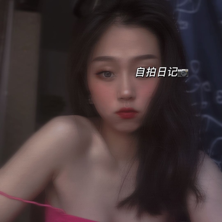 ^ 信仰^ 💕💕-山西省·临汾市·洪洞县-抖音 快手-新人入门 可接寄拍 (服装 饰品 …)本人1.6米 90斤 温柔又可爱 还有点小捣怪