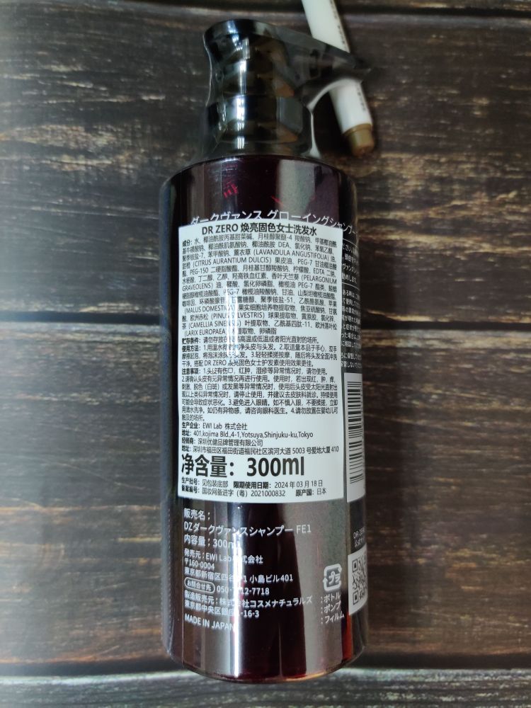 淋咖啡-广东省·深圳市·福田区--我家DRZERO品牌产品，洗护类目，求各位主播达人帮我直播带货，日本进口产品质量可靠，佣金丰厚，欢迎合作洽谈