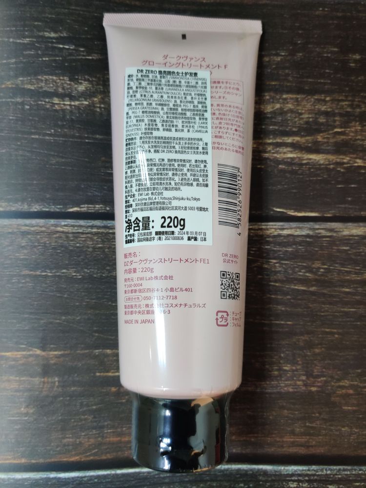 淋咖啡-广东省·深圳市·福田区--我家DRZERO品牌产品，洗护类目，求各位主播达人帮我直播带货，日本进口产品质量可靠，佣金丰厚，欢迎合作洽谈