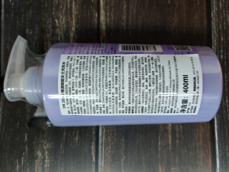淋咖啡-广东省·深圳市·福田区--我家DRZERO品牌产品，洗护类目，求各位主播达人帮我直播带货，日本进口产品质量可靠，佣金丰厚，欢迎合作洽谈