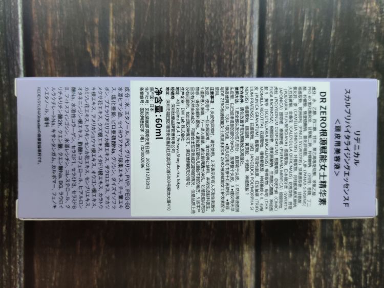 淋咖啡-广东省·深圳市·福田区--我家DRZERO品牌产品，洗护类目，求各位主播达人帮我直播带货，日本进口产品质量可靠，佣金丰厚，欢迎合作洽谈