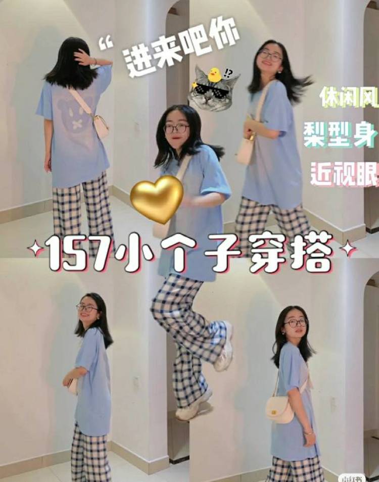 夏夏-江苏省·扬州市·宝应县-***|抖音|逛逛-净157 44kg 梨型
可合作平台：抖音***逛逛
技能：成片多，出图快，质量高，会基础修图调色剪辑。
穿搭风格多变，美妆护肤，小电器安利。接买家秀，寄拍模特，探店打卡，软文推广。