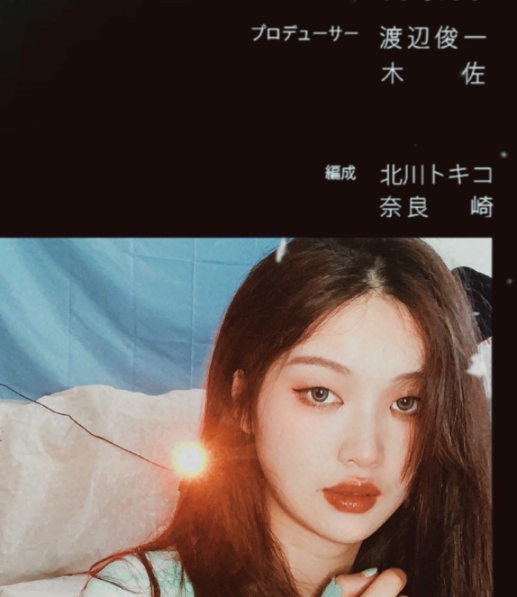 写诗-湖南省·长沙市·芙蓉区-微博抖音***快亲-擅长化妆 拍照 p图
风格可多变
接寄拍,买家秀等
对待工作内容认真仔细,尽可能达到要求