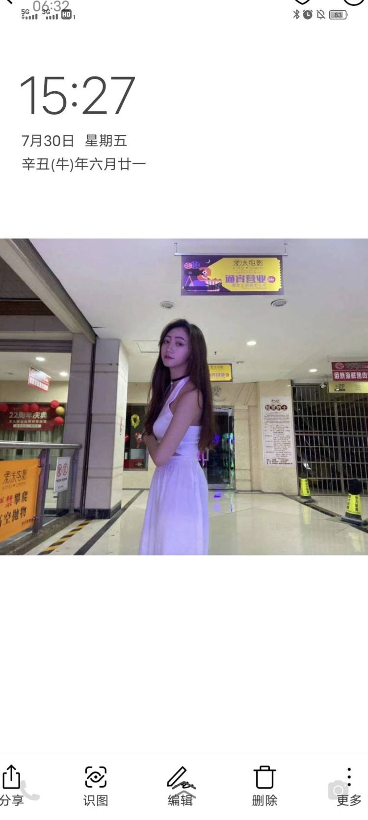 张晗睡不着-湖南省·长沙市·天心区-抖音,快手-会化妆,会拍照,会p图,接寄拍,如果可以下午也可以约拍,晚上八点要直播。