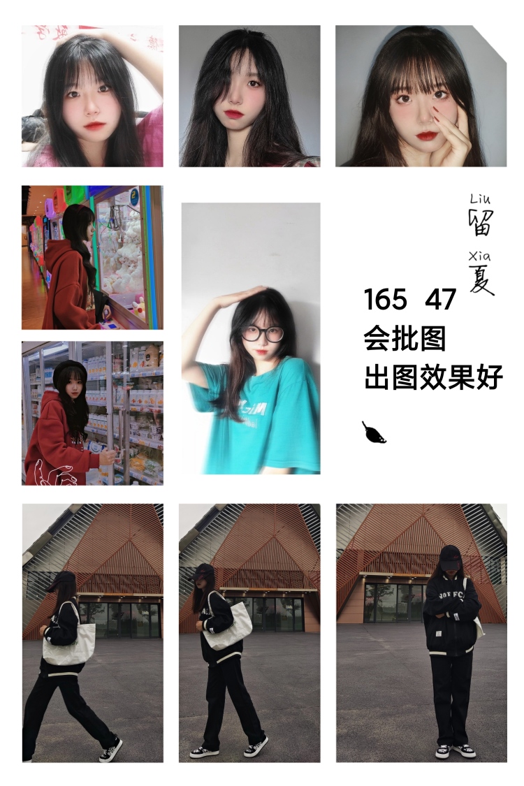 小陈还好💕-江苏省·宿迁市·泗阳县-抖音,快手,***-喜欢拍照,165 47㎏,会批图,会找角度,接寄拍送拍(服装,鞋包,饰品等)