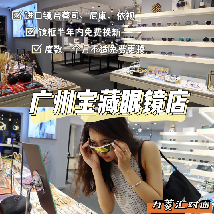 阿梦呐-广东省·广州市·天河区-抖音、微博、***-***可参考探店笔记成果,文案图片详细精美,用心接低气